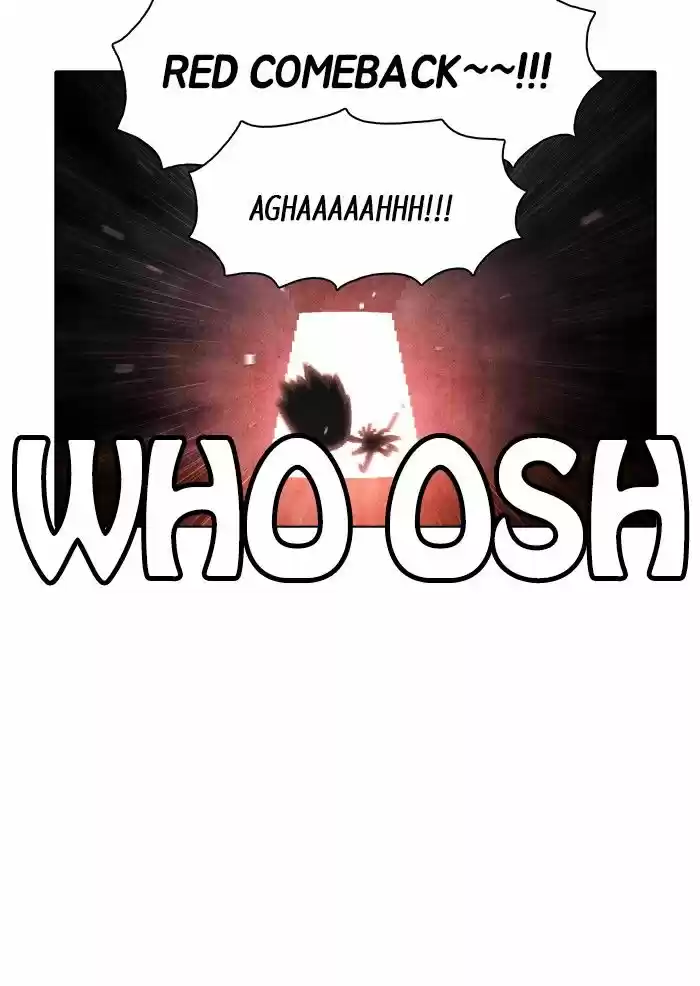 Guardians of the Video Game 166