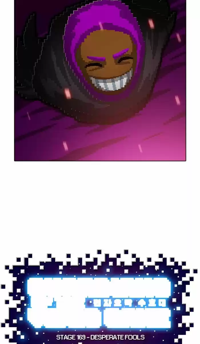 Guardians of the Video Game 169