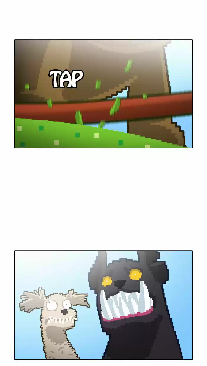 Guardians of the Video Game 17