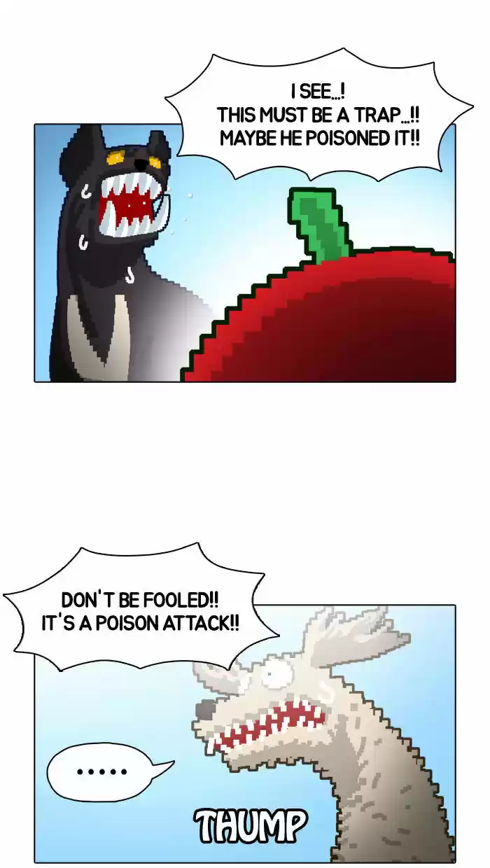 Guardians of the Video Game 17