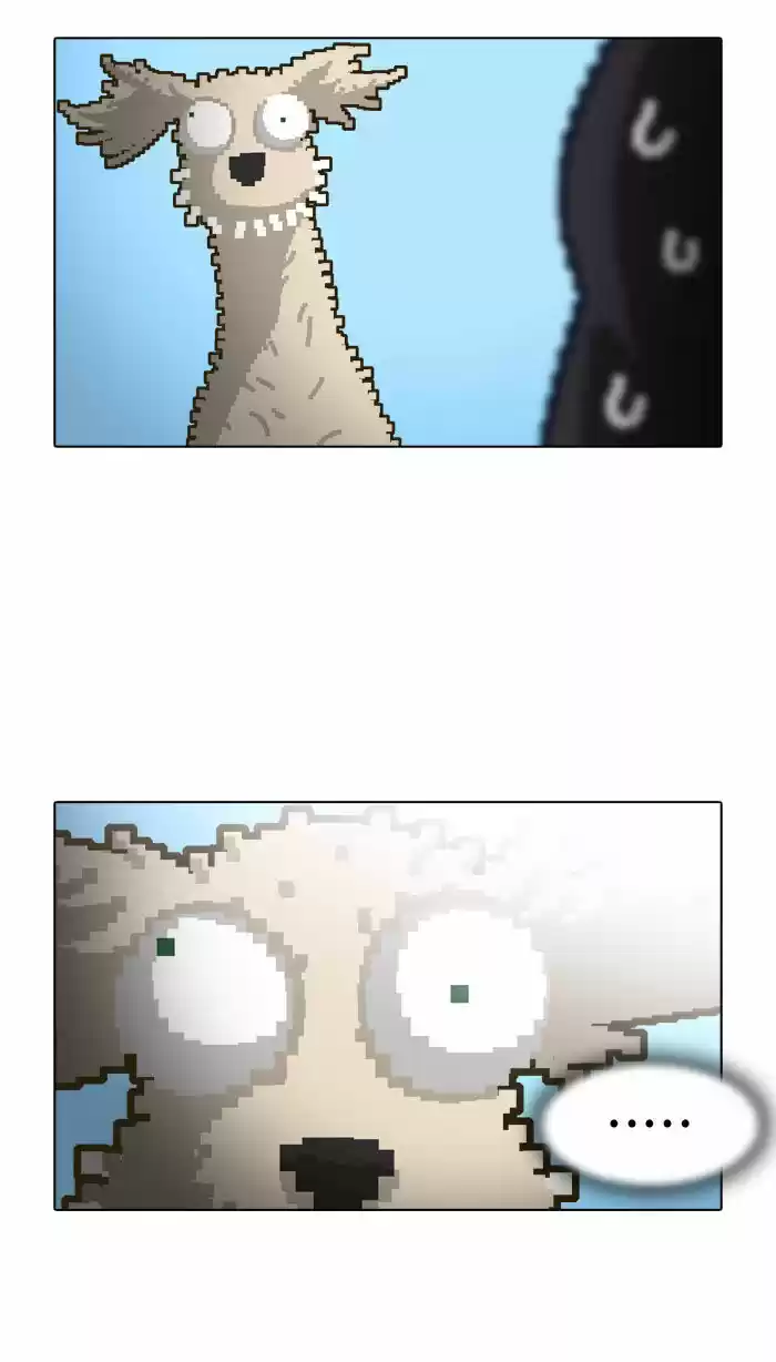 Guardians of the Video Game 17