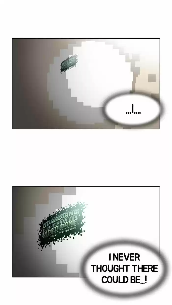 Guardians of the Video Game 17