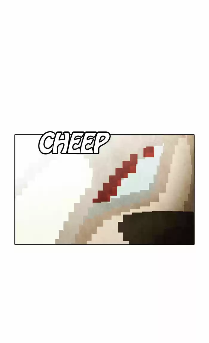 Guardians of the Video Game 17