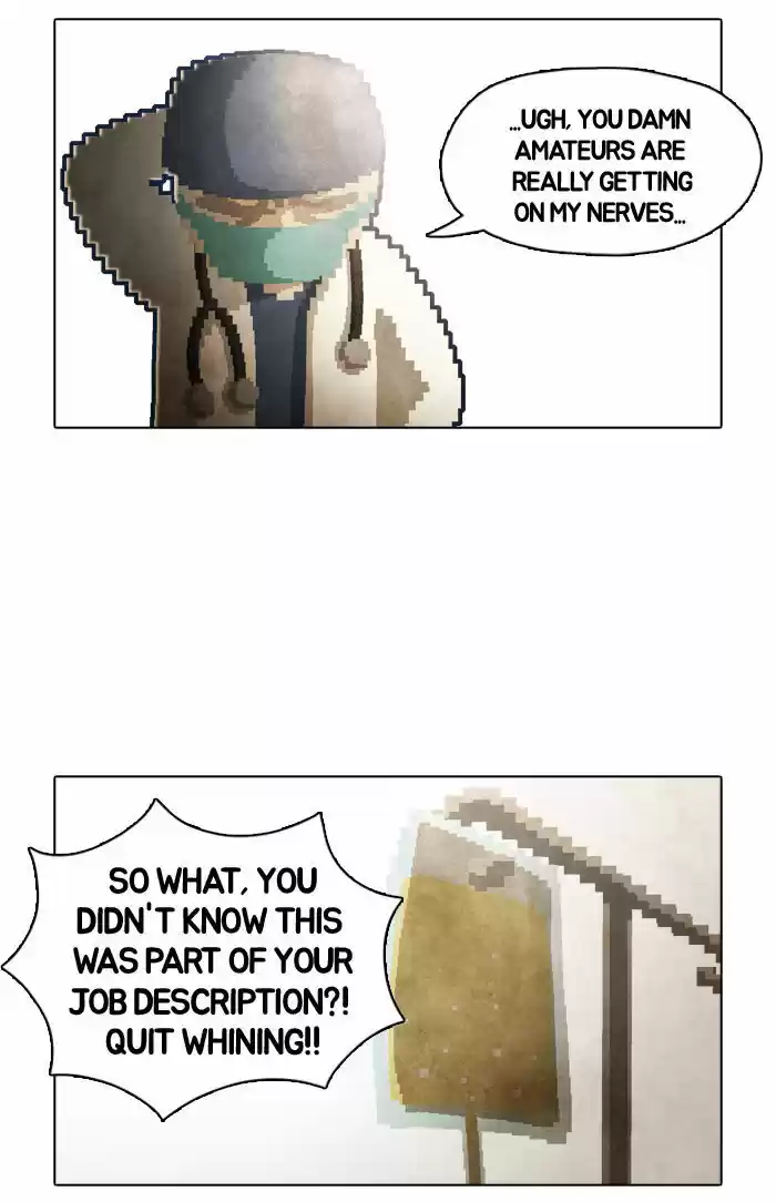 Guardians of the Video Game 17