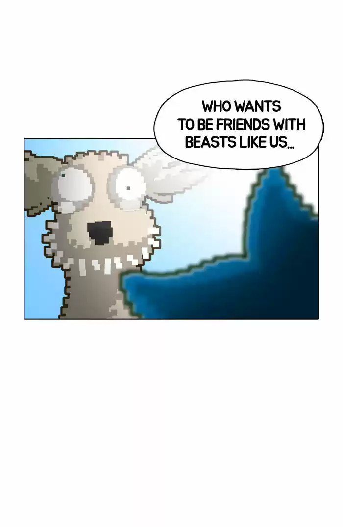 Guardians of the Video Game 17