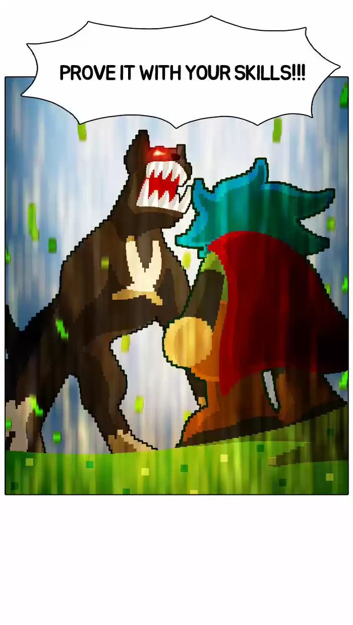 Guardians of the Video Game 17