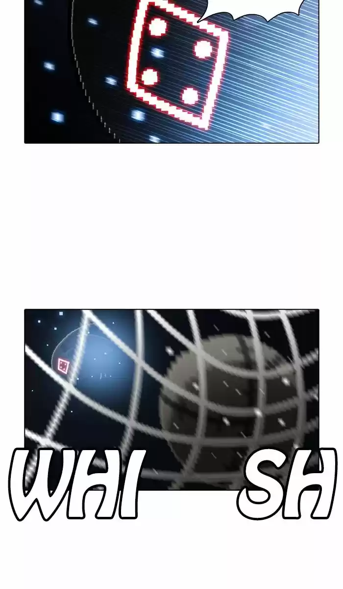 Guardians of the Video Game 170