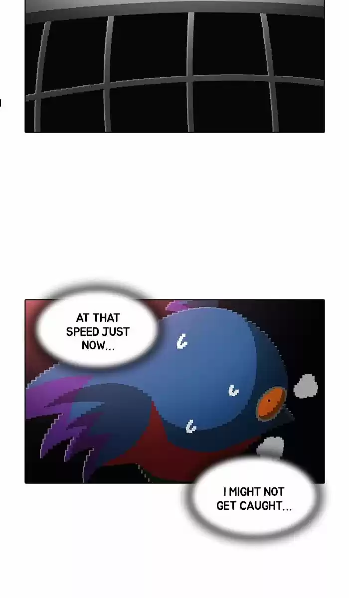 Guardians of the Video Game 170