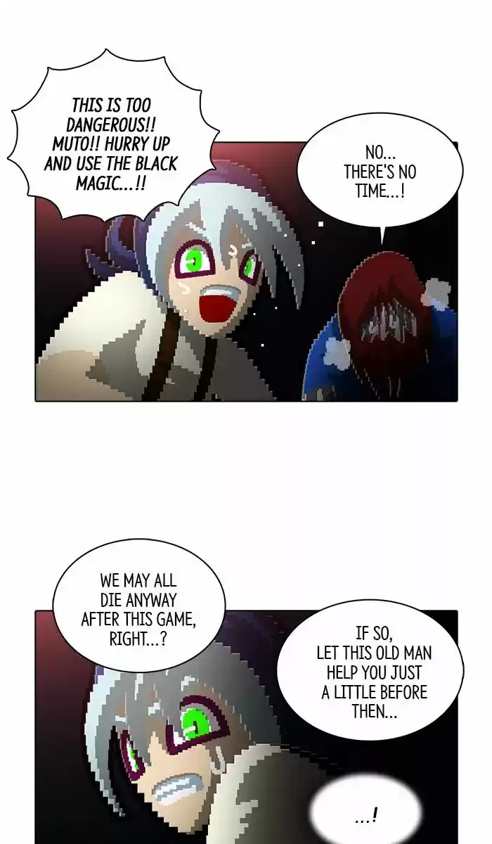 Guardians of the Video Game 170