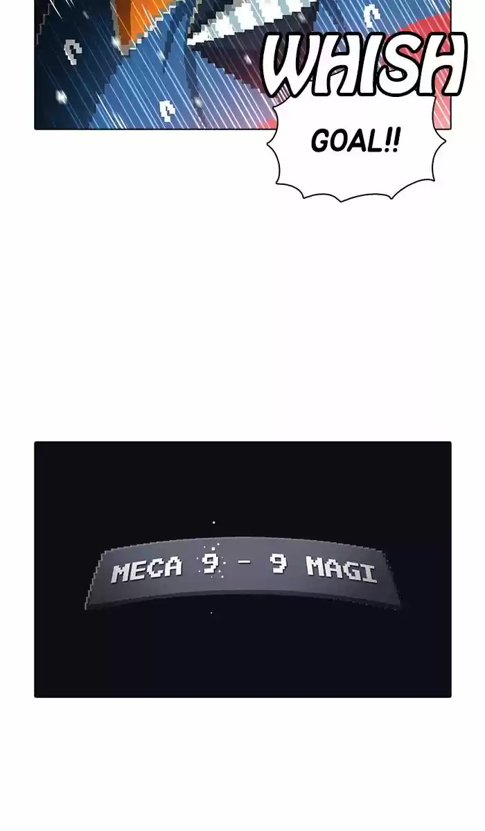 Guardians of the Video Game 170