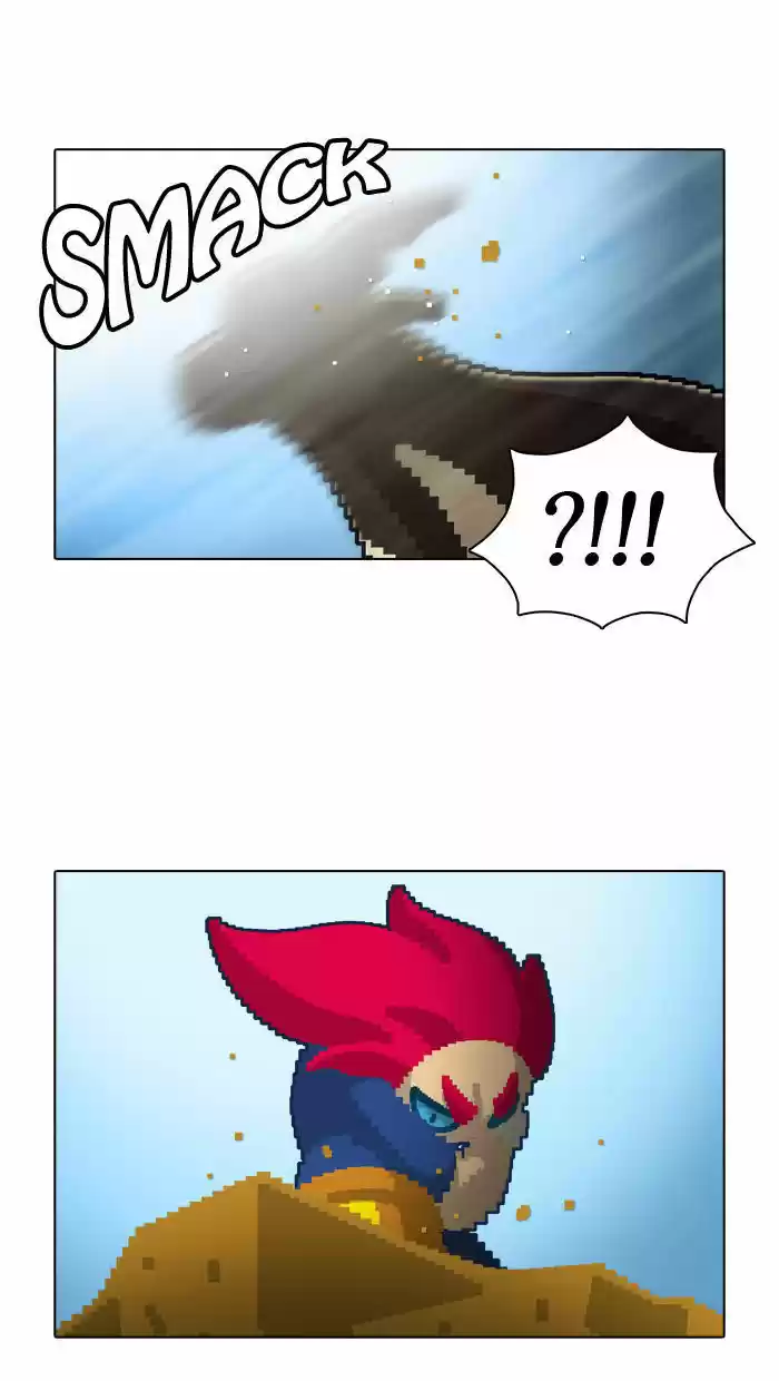 Guardians of the Video Game 18