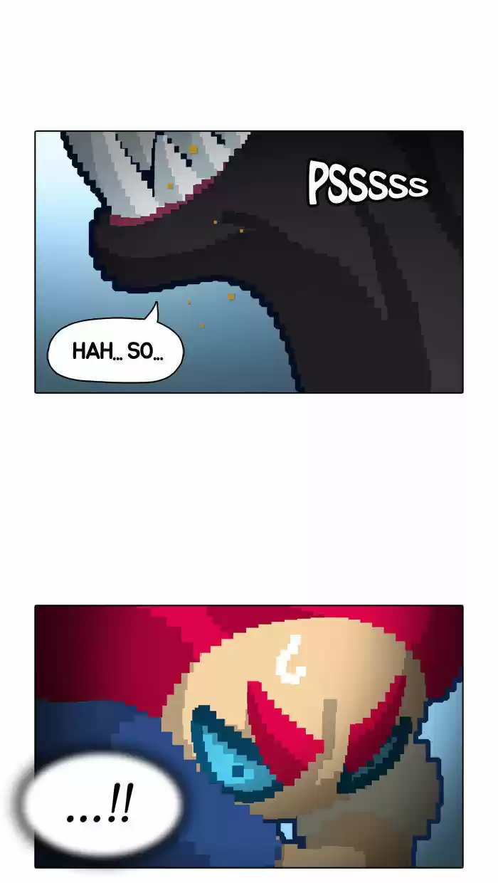 Guardians of the Video Game 18