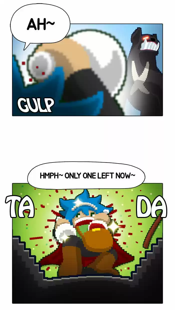 Guardians of the Video Game 18