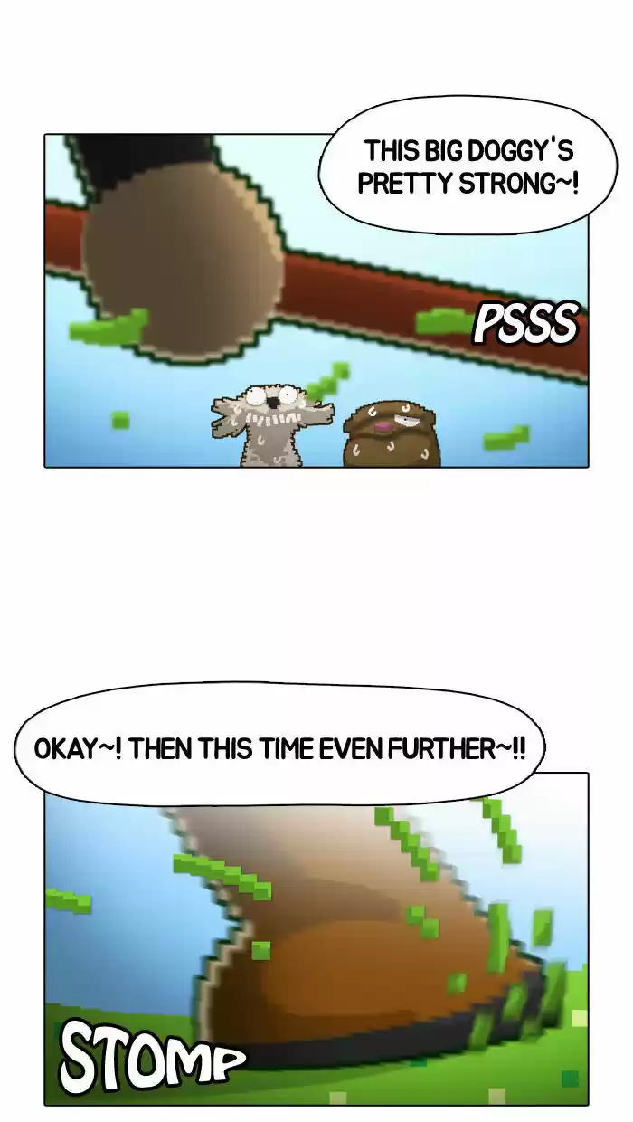 Guardians of the Video Game 18