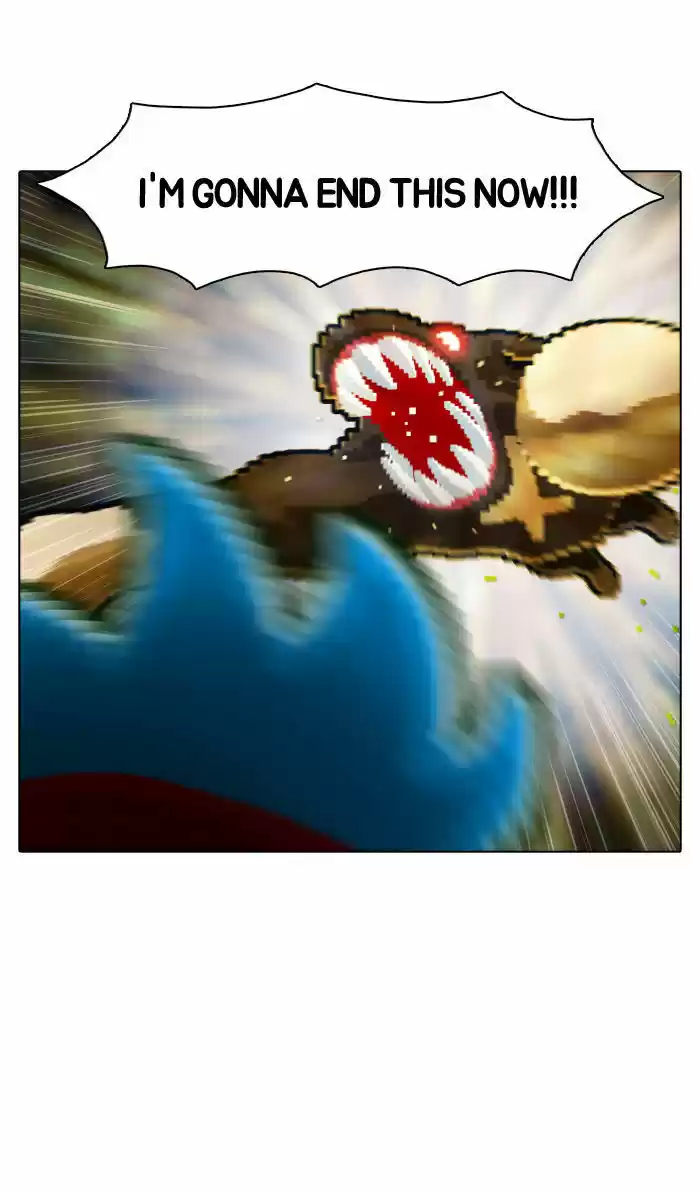 Guardians of the Video Game 18