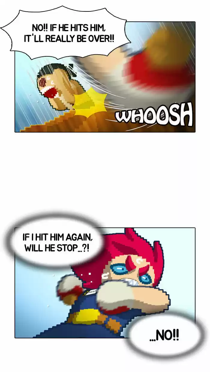 Guardians of the Video Game 18