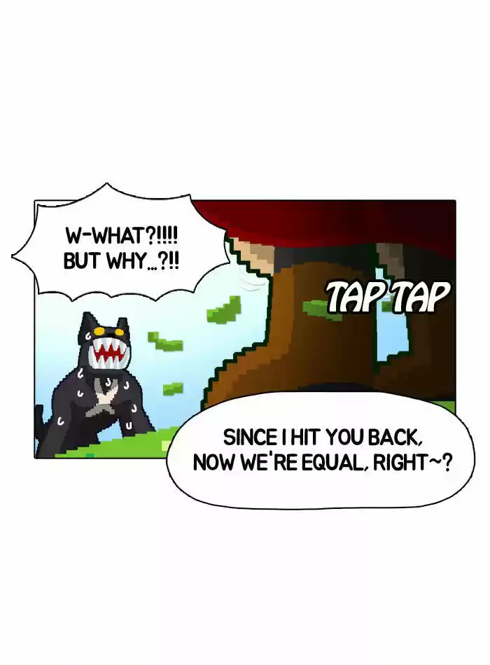 Guardians of the Video Game 18