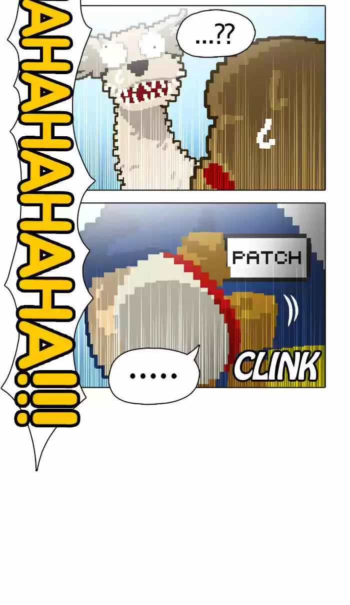 Guardians of the Video Game 18