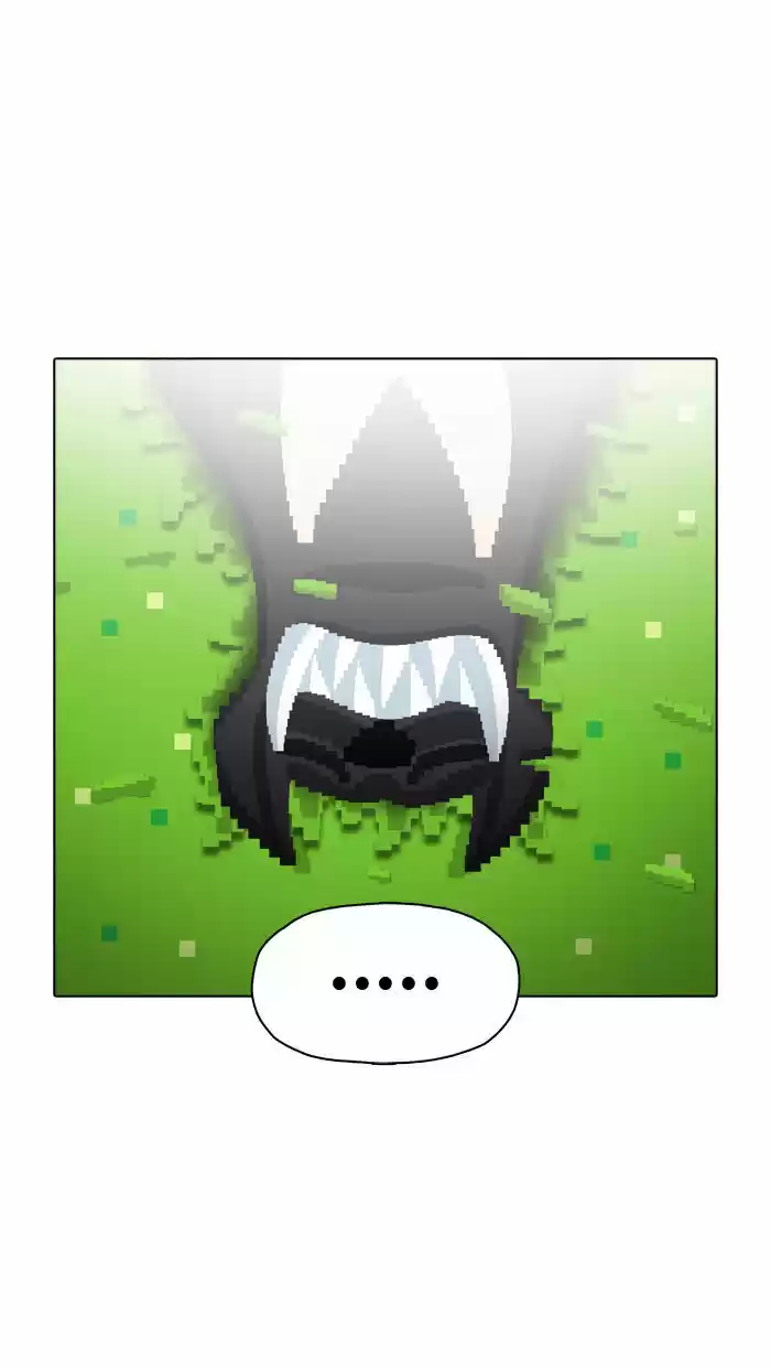 Guardians of the Video Game 18