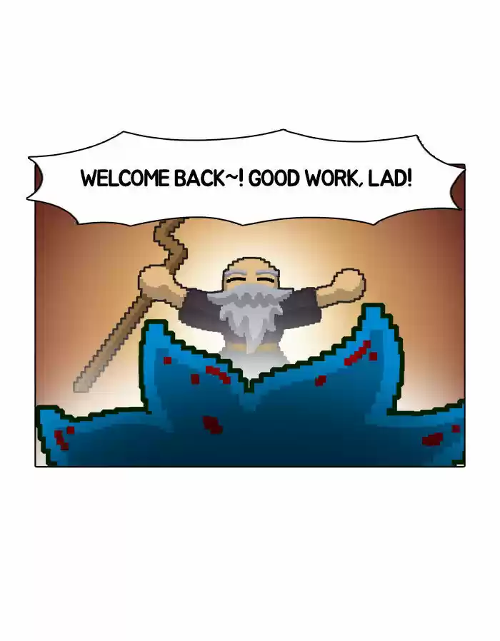 Guardians of the Video Game 19