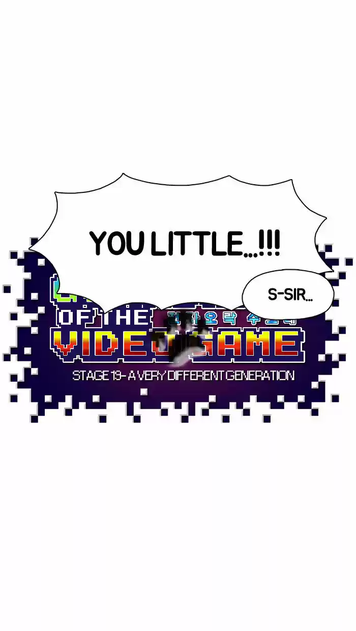 Guardians of the Video Game 19