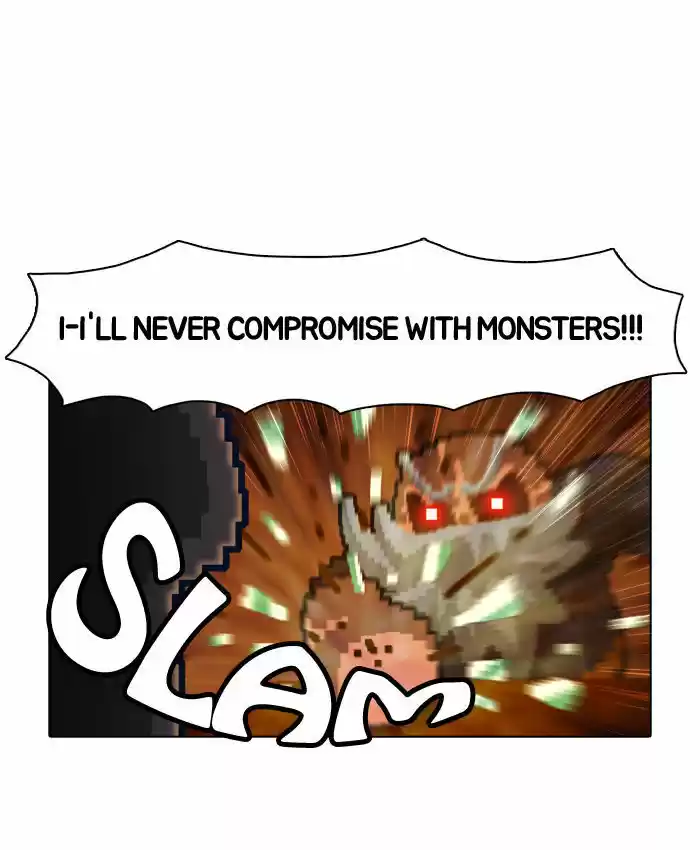 Guardians of the Video Game 19