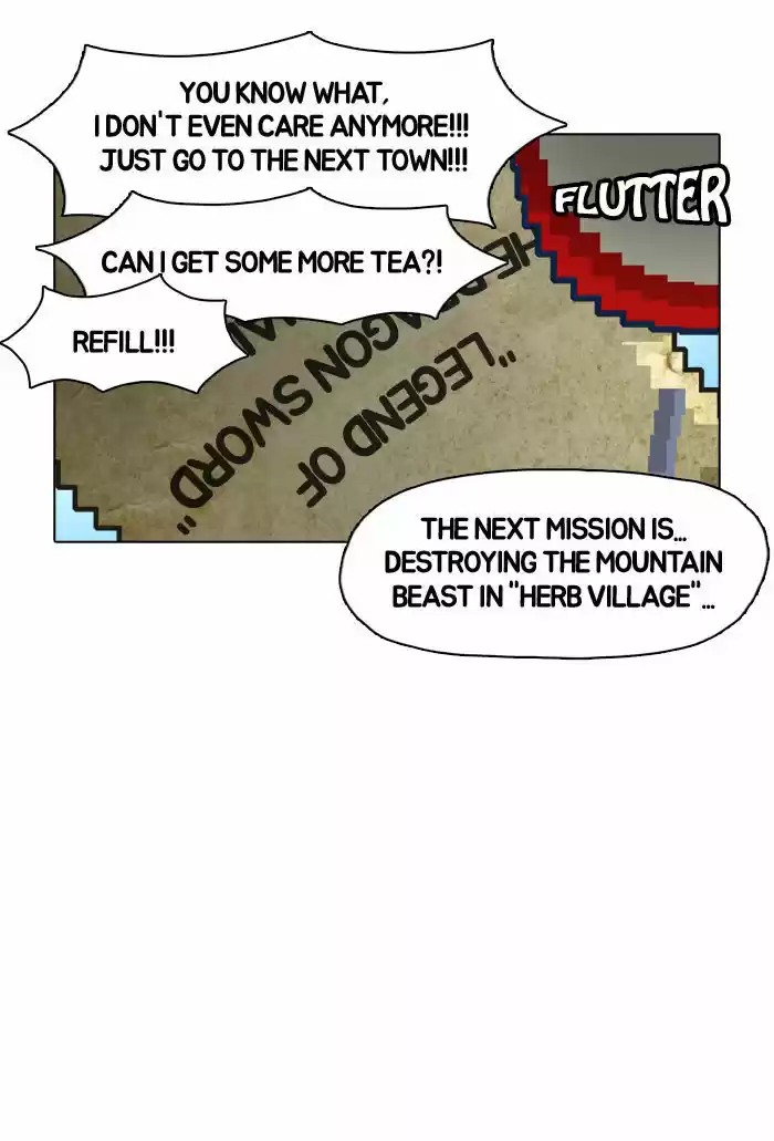 Guardians of the Video Game 19