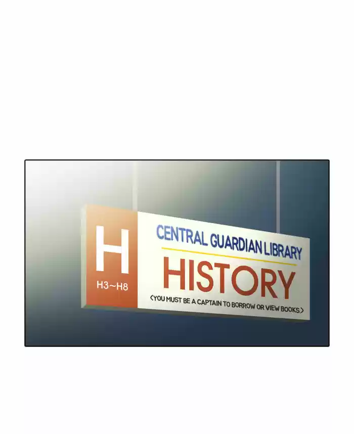 Guardians of the Video Game 19