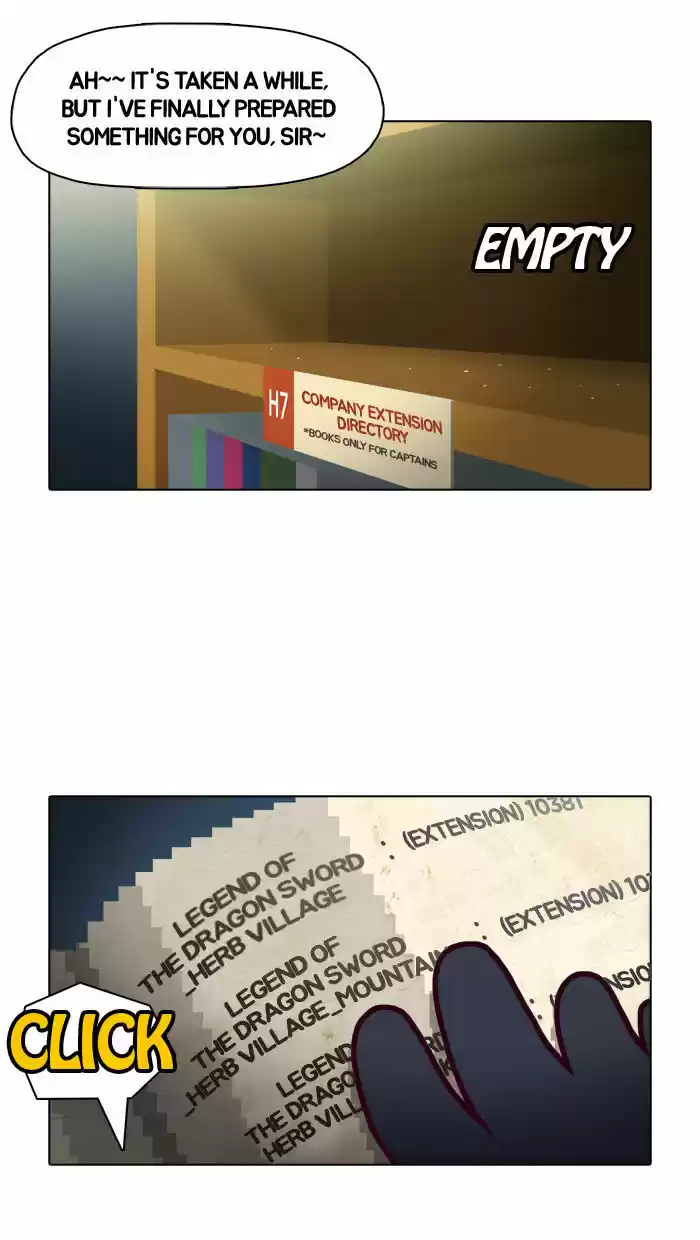 Guardians of the Video Game 19