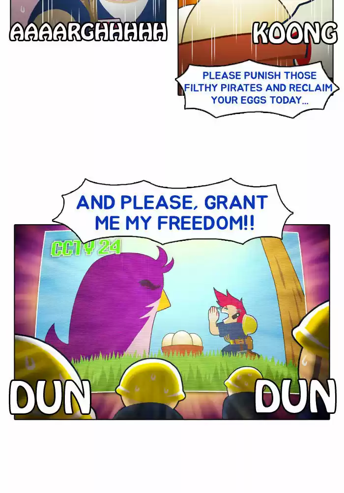 Guardians of the Video Game 2