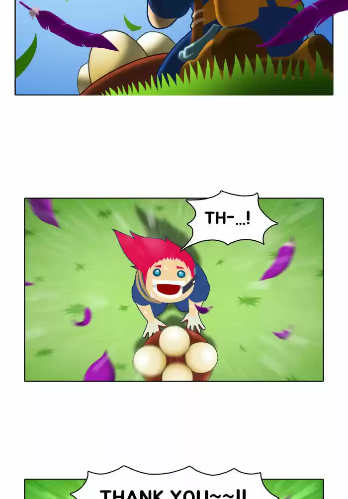 Guardians of the Video Game 2