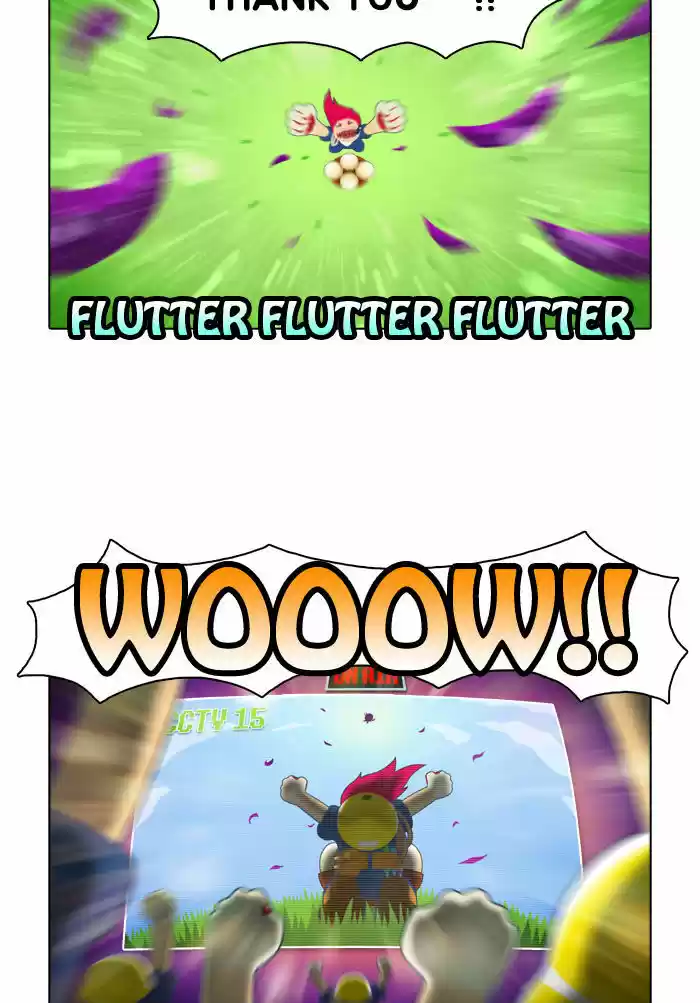 Guardians of the Video Game 2