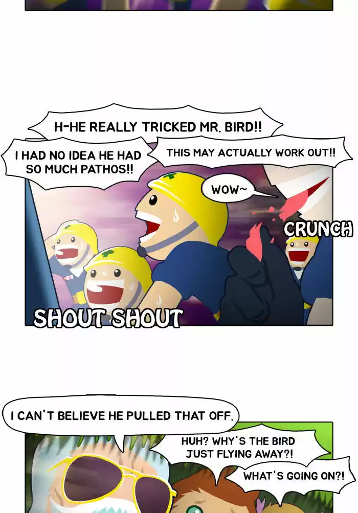 Guardians of the Video Game 2