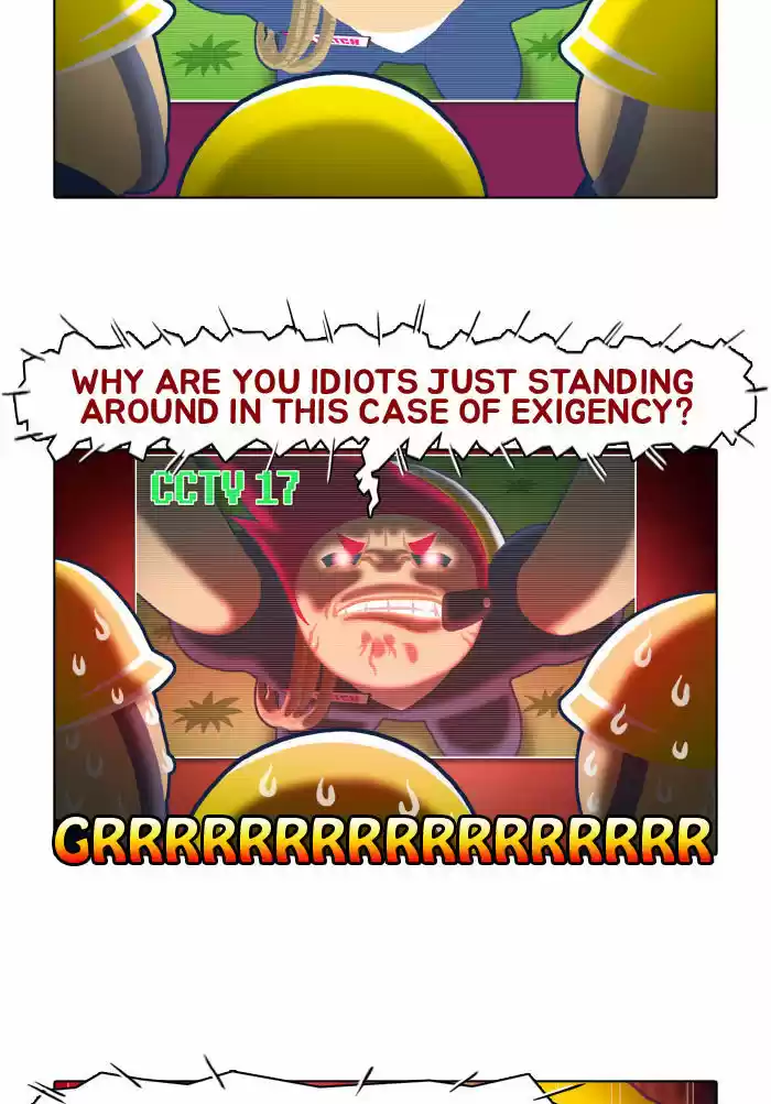 Guardians of the Video Game 2