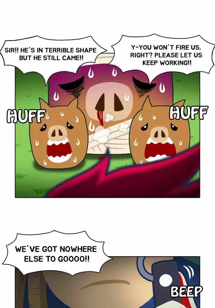 Guardians of the Video Game 2