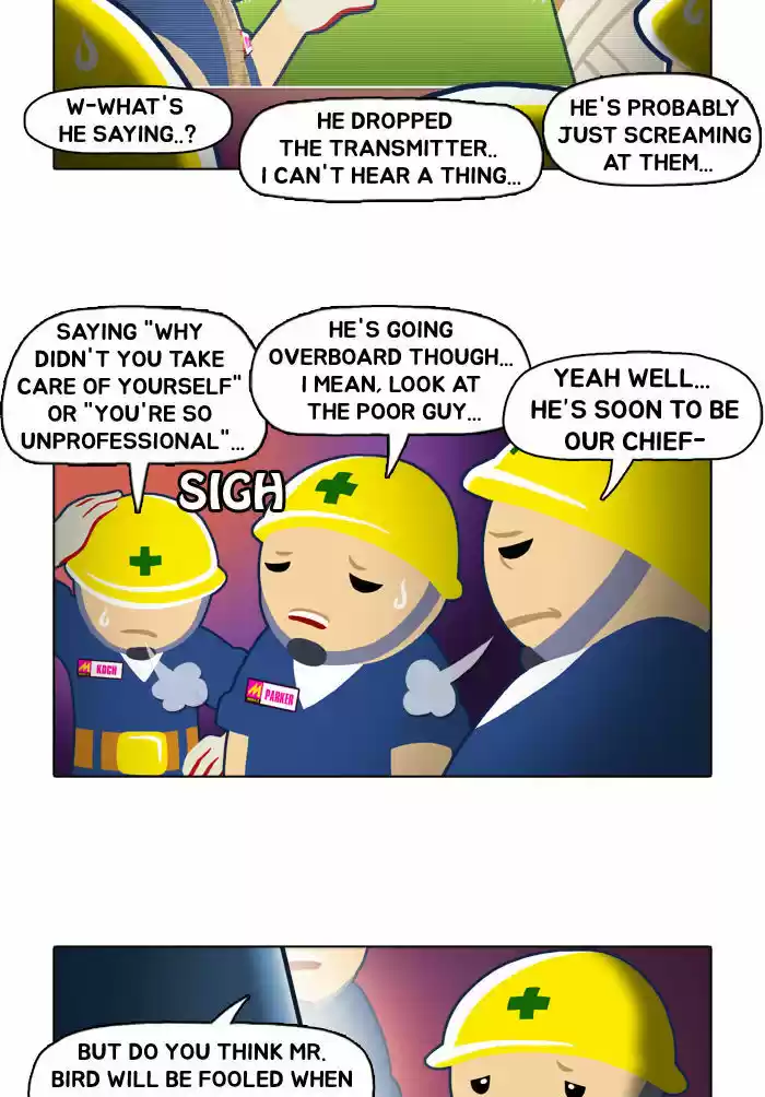 Guardians of the Video Game 2