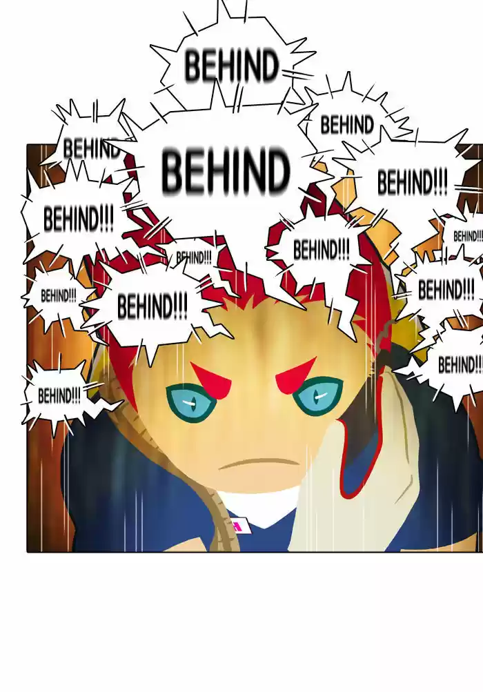 Guardians of the Video Game 2