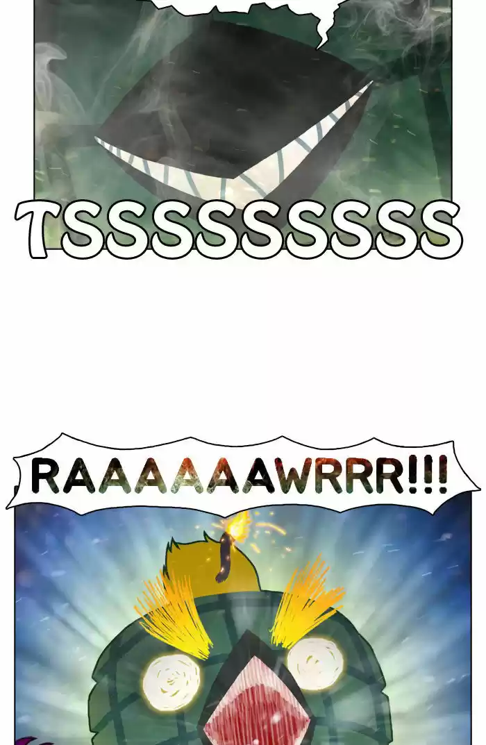 Guardians of the Video Game 2