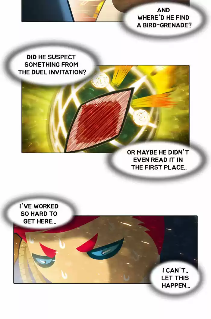 Guardians of the Video Game 2