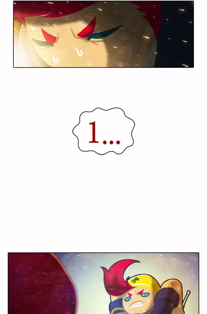 Guardians of the Video Game 2