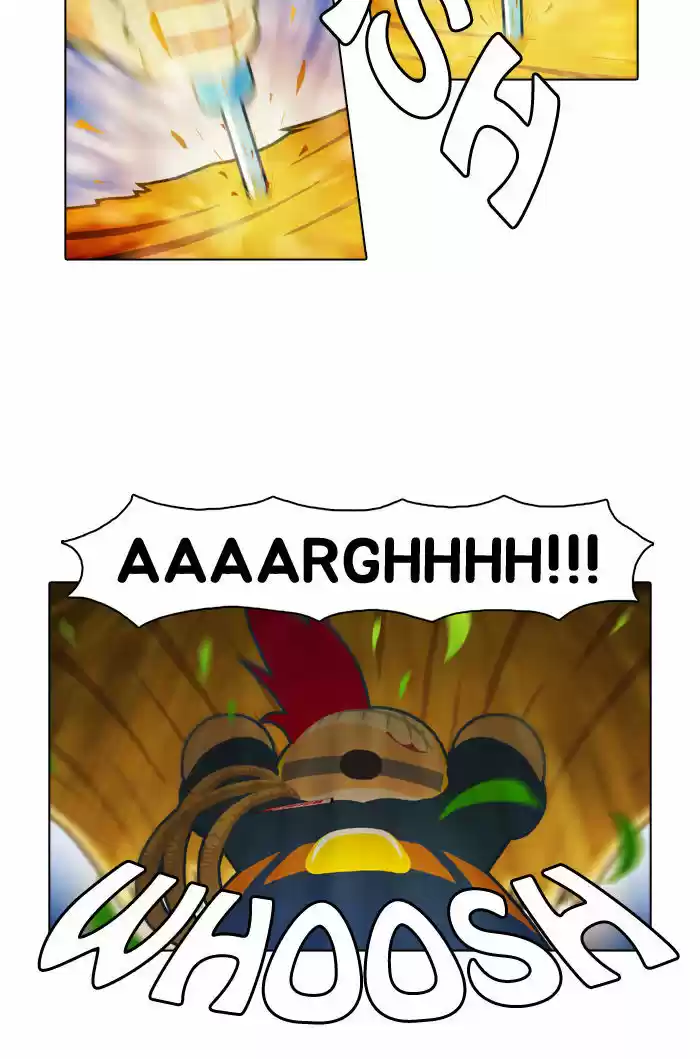 Guardians of the Video Game 2