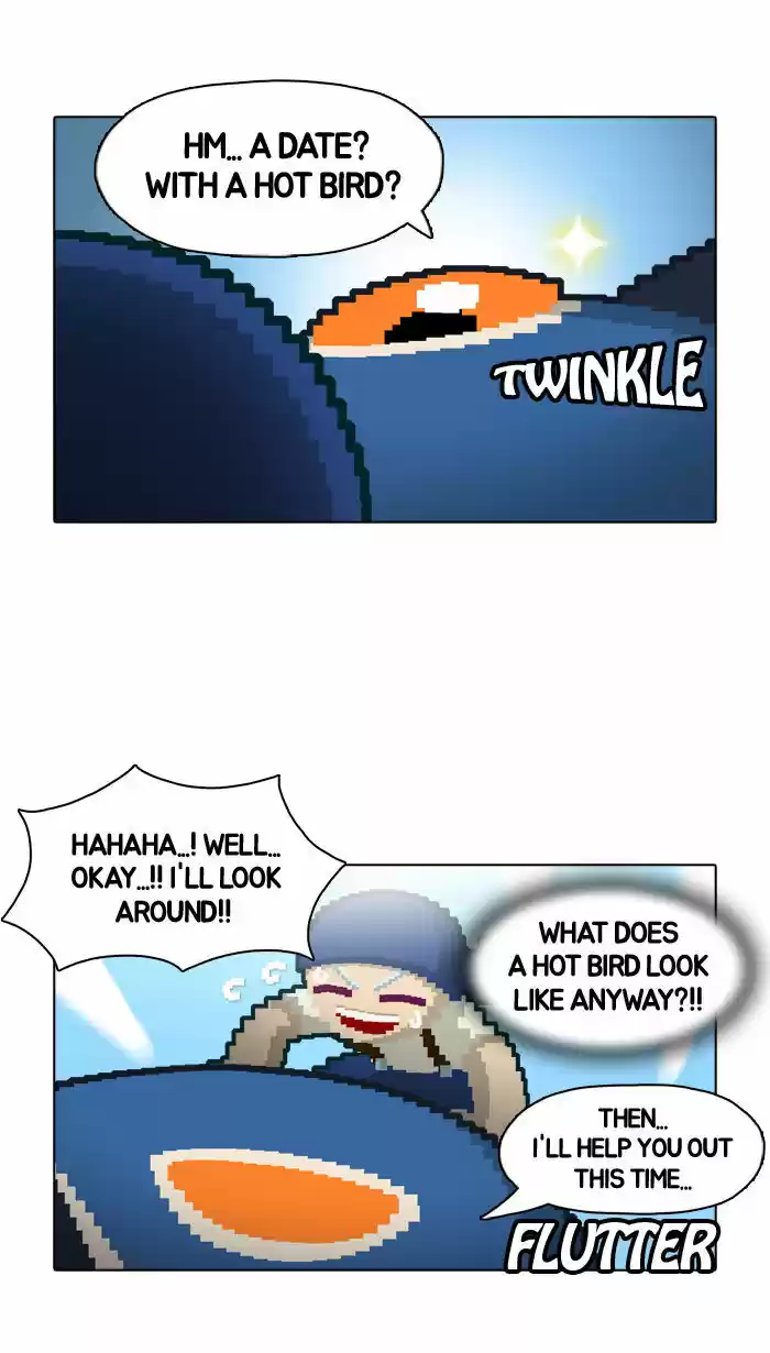 Guardians of the Video Game 20