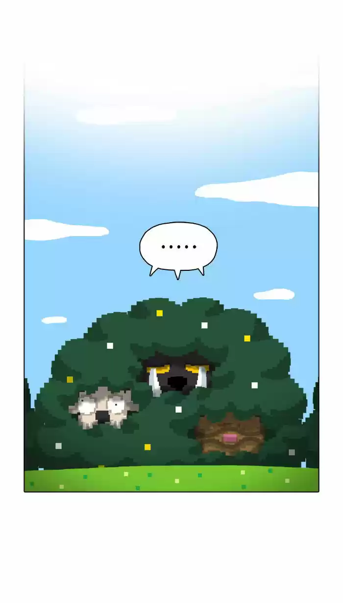 Guardians of the Video Game 20