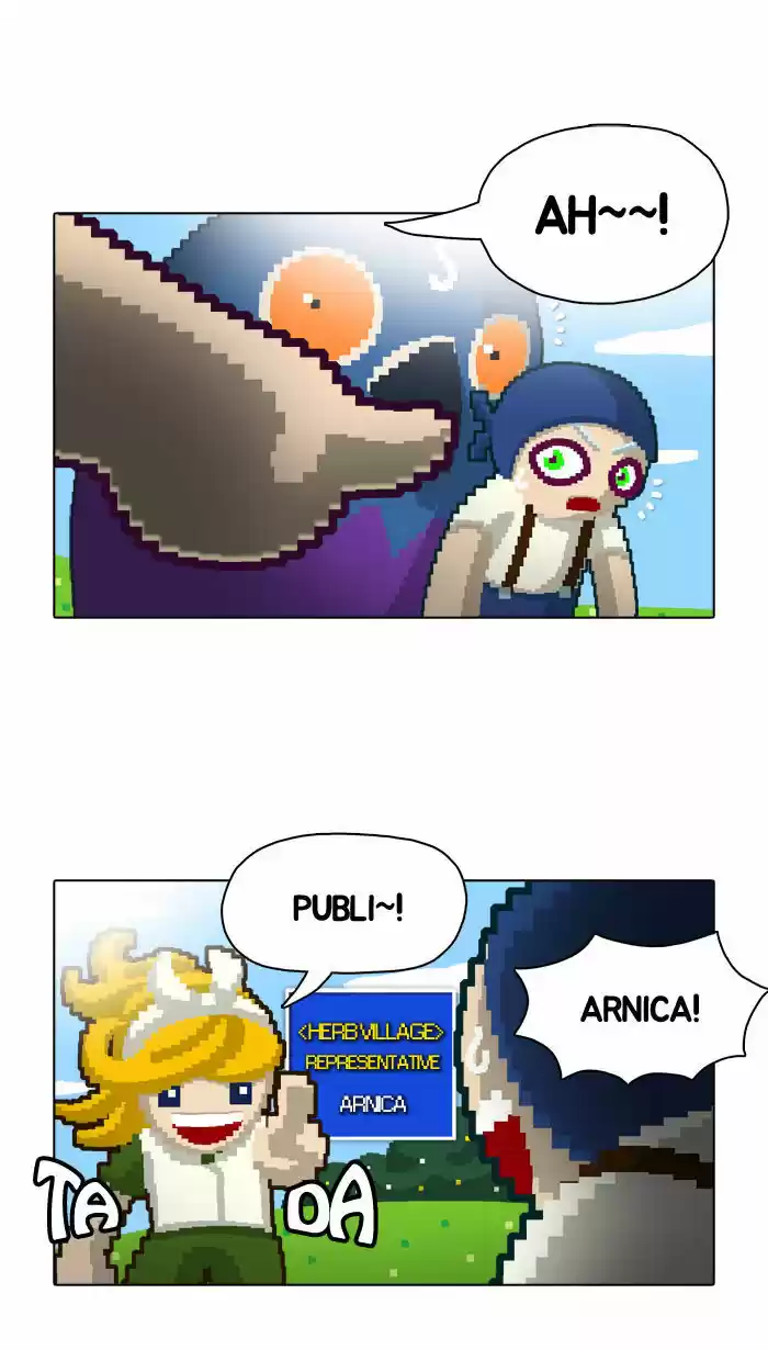 Guardians of the Video Game 20