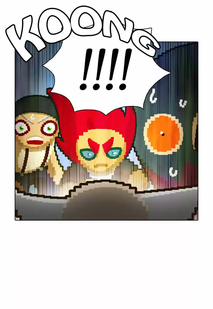 Guardians of the Video Game 20