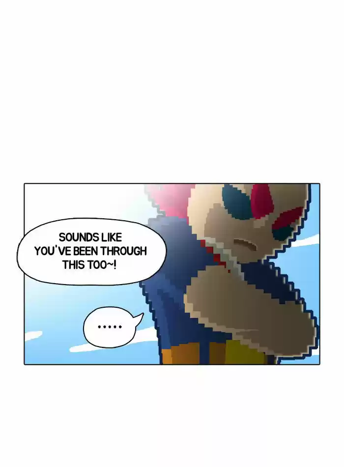 Guardians of the Video Game 21