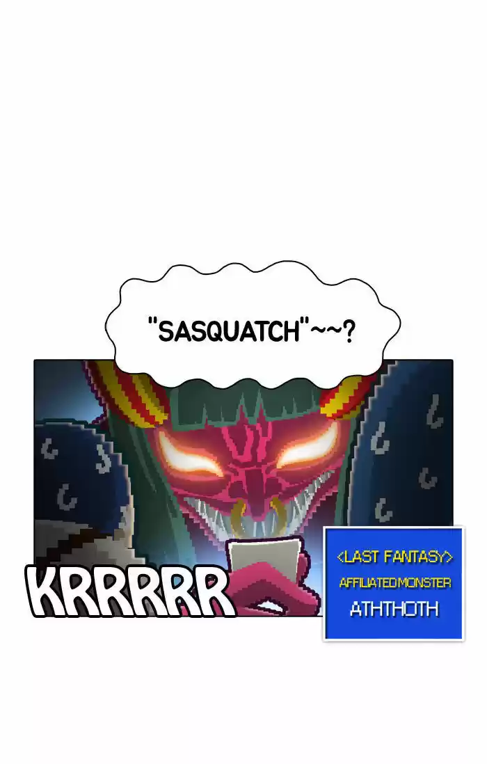 Guardians of the Video Game 21