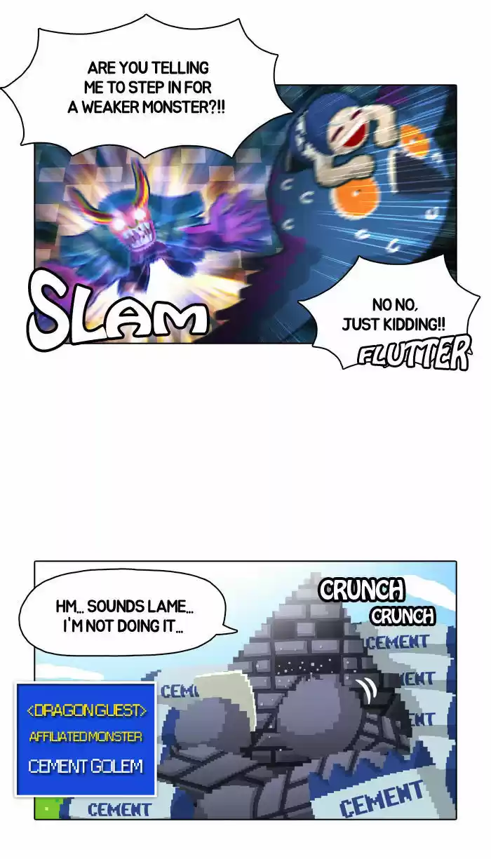 Guardians of the Video Game 21