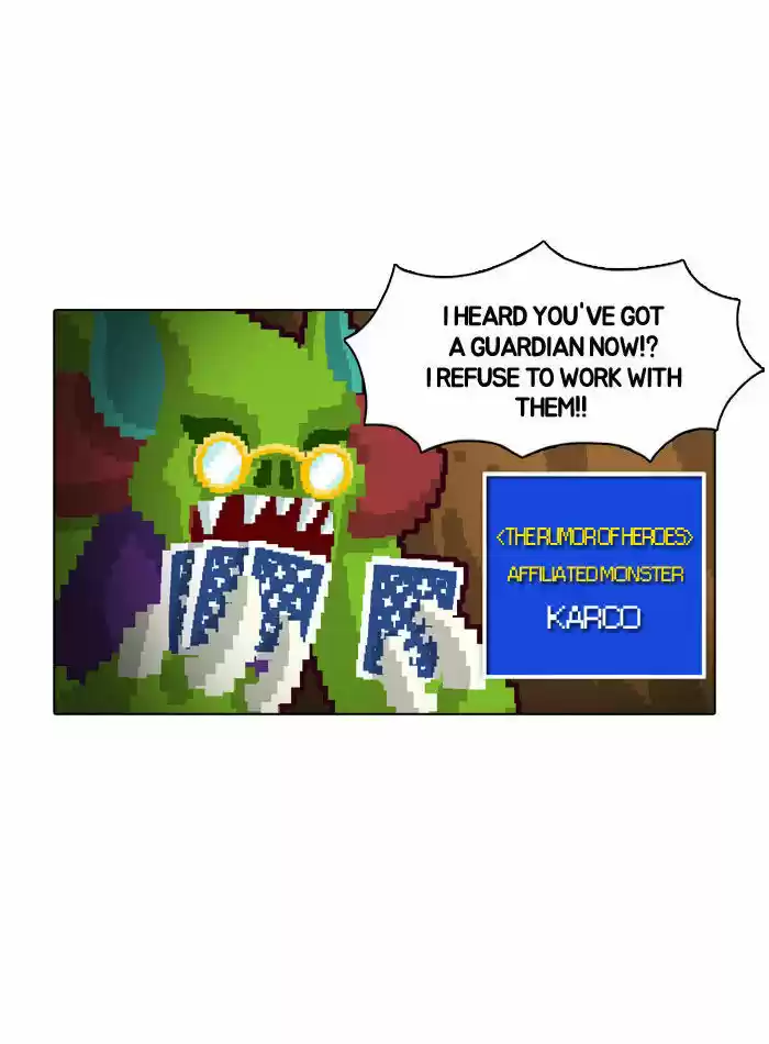 Guardians of the Video Game 21