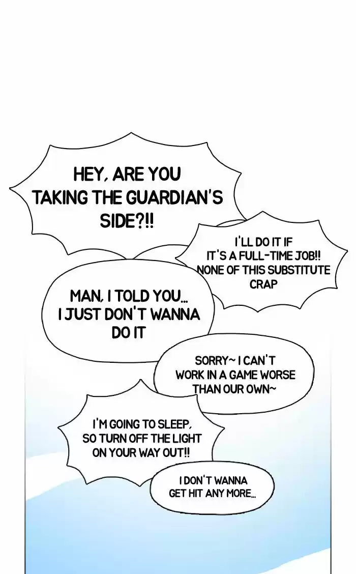 Guardians of the Video Game 21